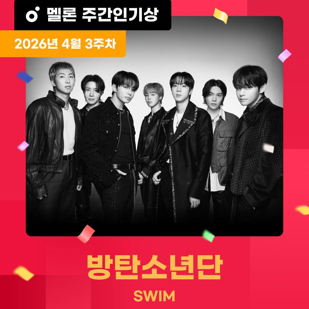 防彈少年團的最新活動照片