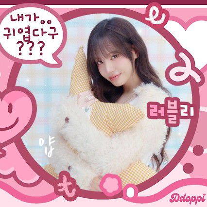 Latest photo of LIZ (IVE)