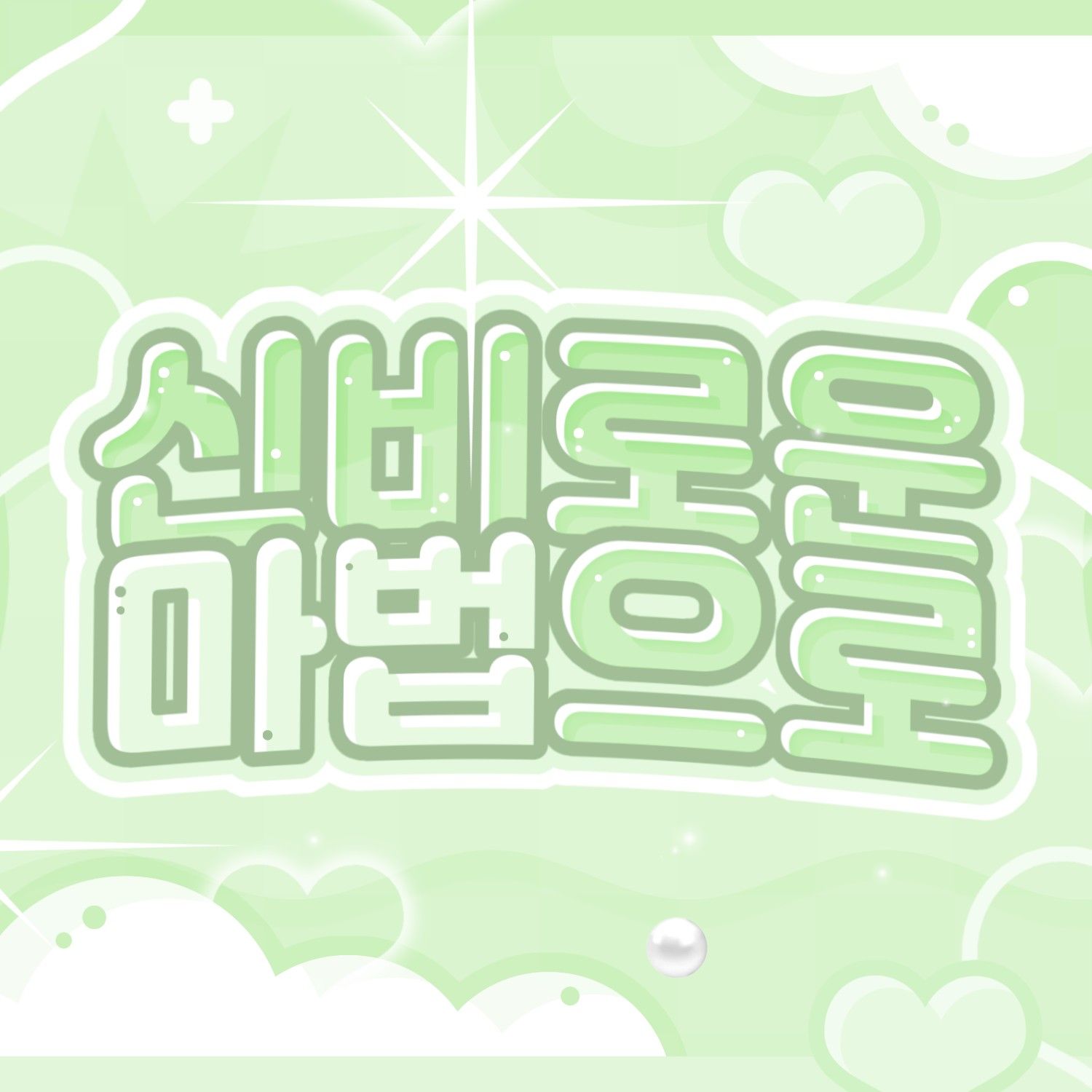 Latest photo of Hamin (PLAVE)