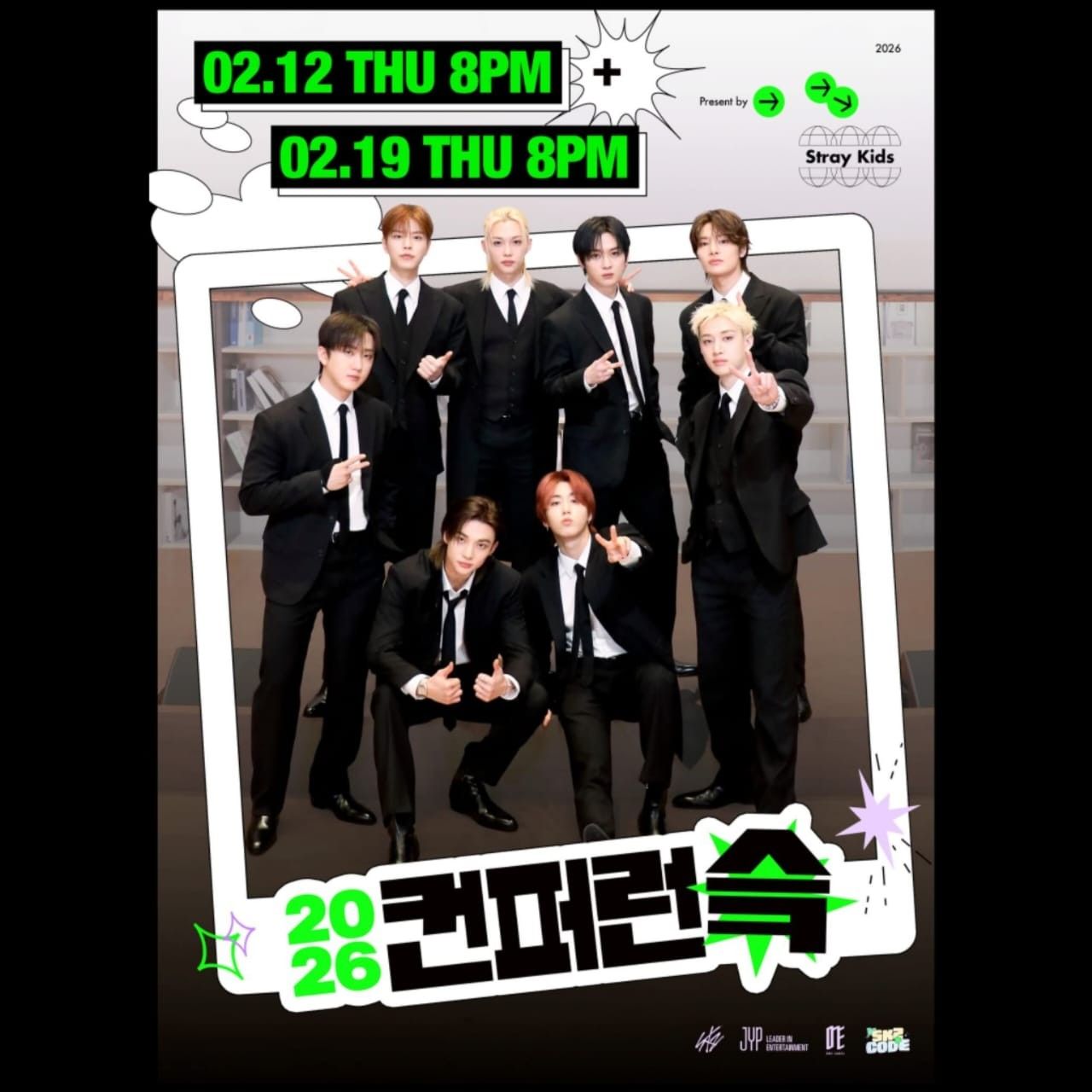 Stray Kids의 최신 사진