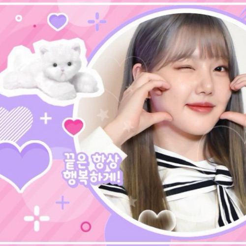 艺琳 (GFRIEND)的最新活动照片