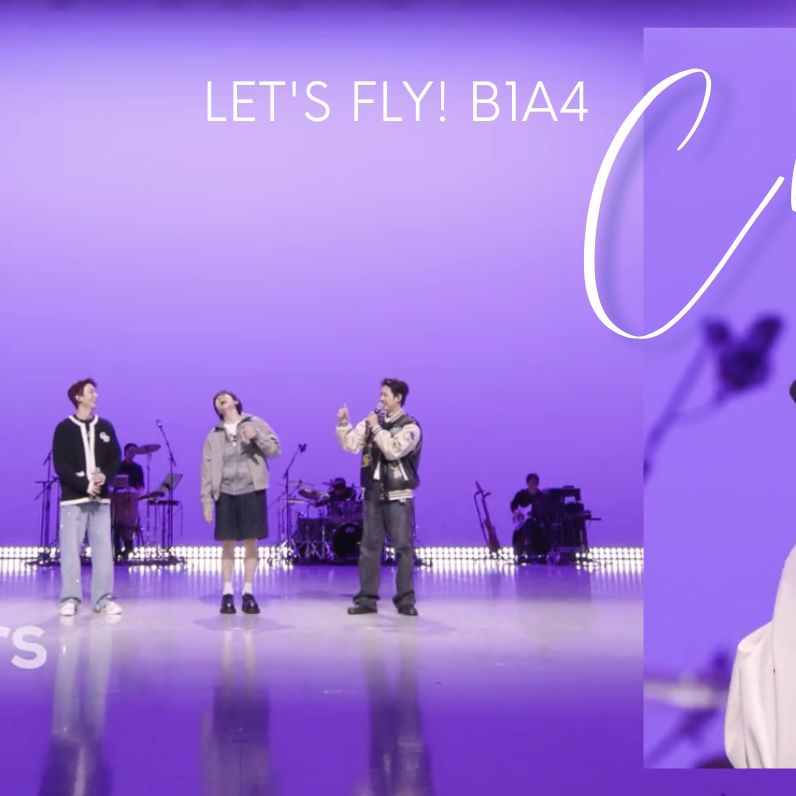 Recent activity shot of CNU (B1A4)