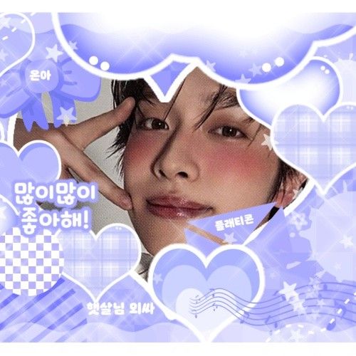 Latest photo of Gaon (Xdinary Heroes)