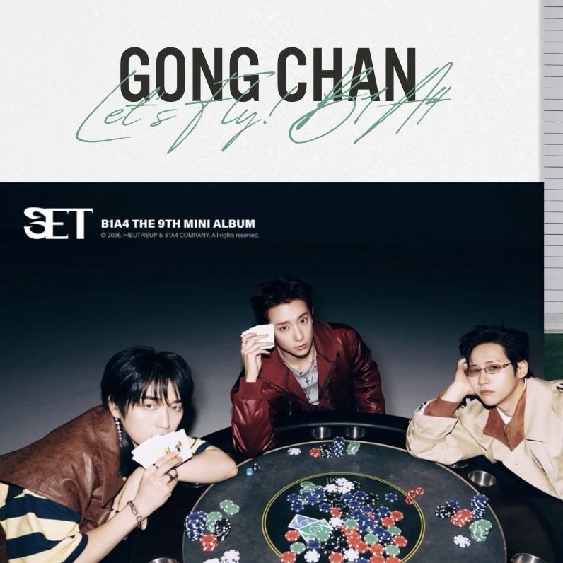 Behind-the-scenes cut of Gongchan (B1A4)