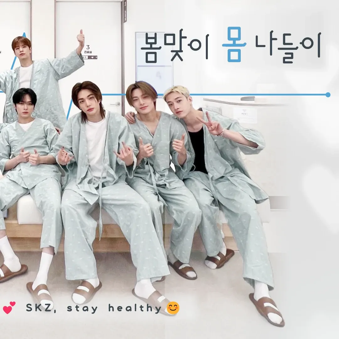 Stray Kids의 최신 사진