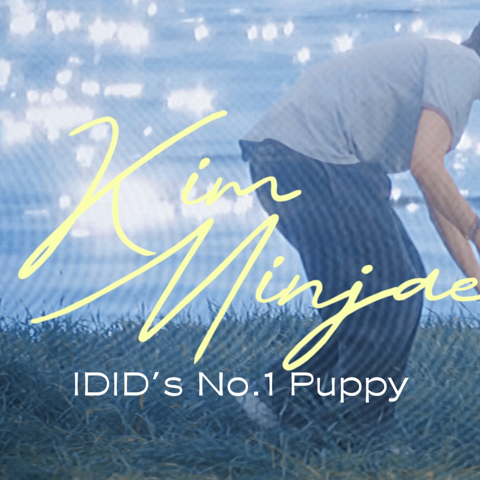 Behind-the-scenes cut of Kim minjae (IDID)