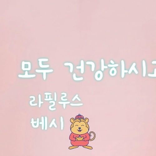 Recent activity shot of Bessie (Lapillus)