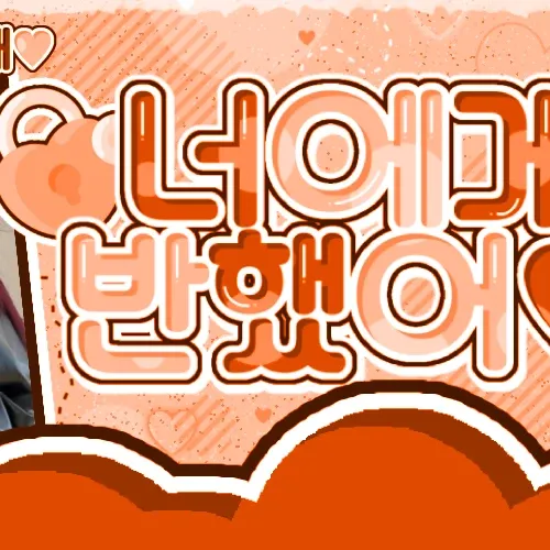 Chiquita (BABYMONSTER)的最新活動照片