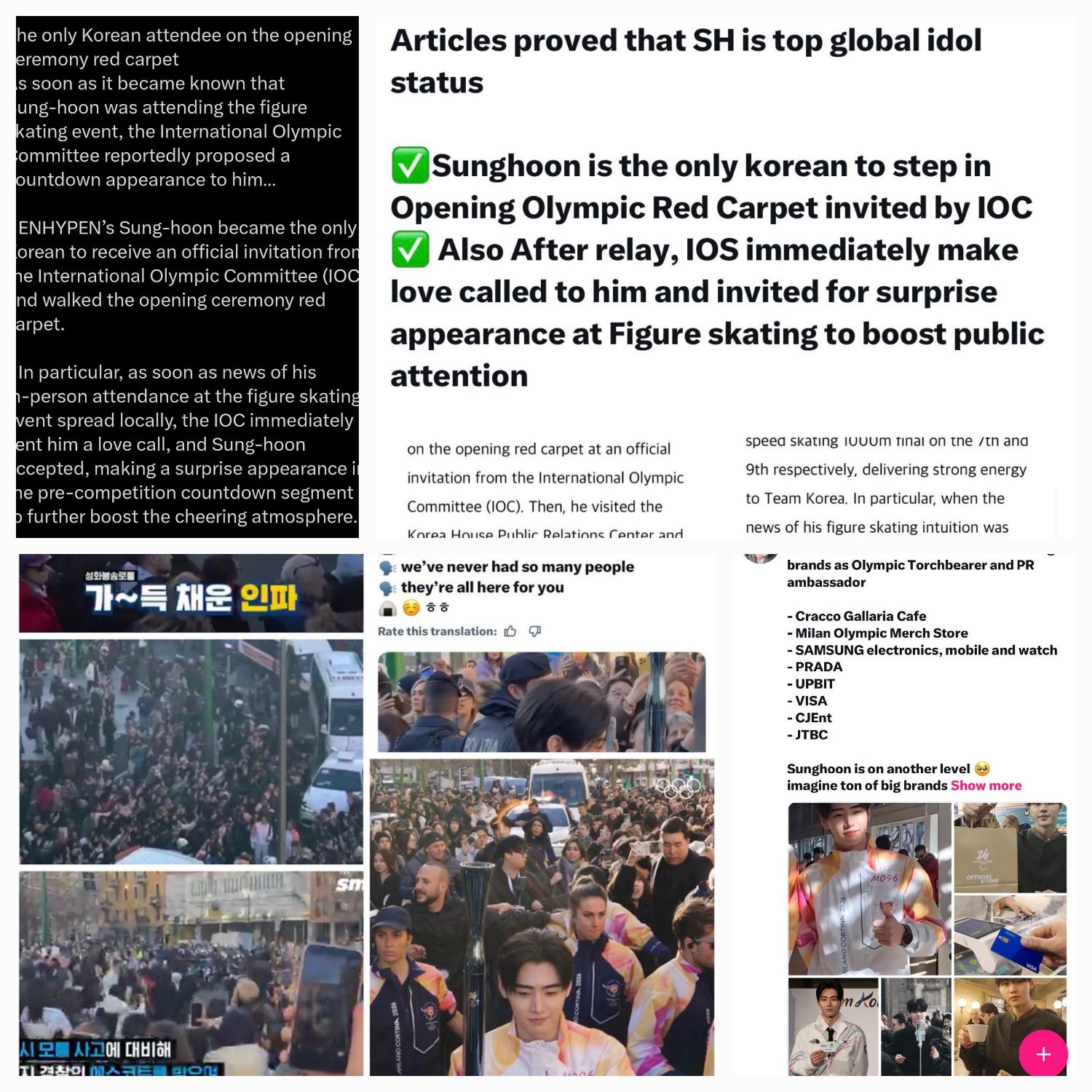 ENHYPEN 팬이 찍은 순간