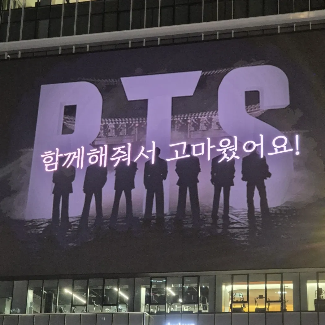 Foto aktivitas terbaru BTS