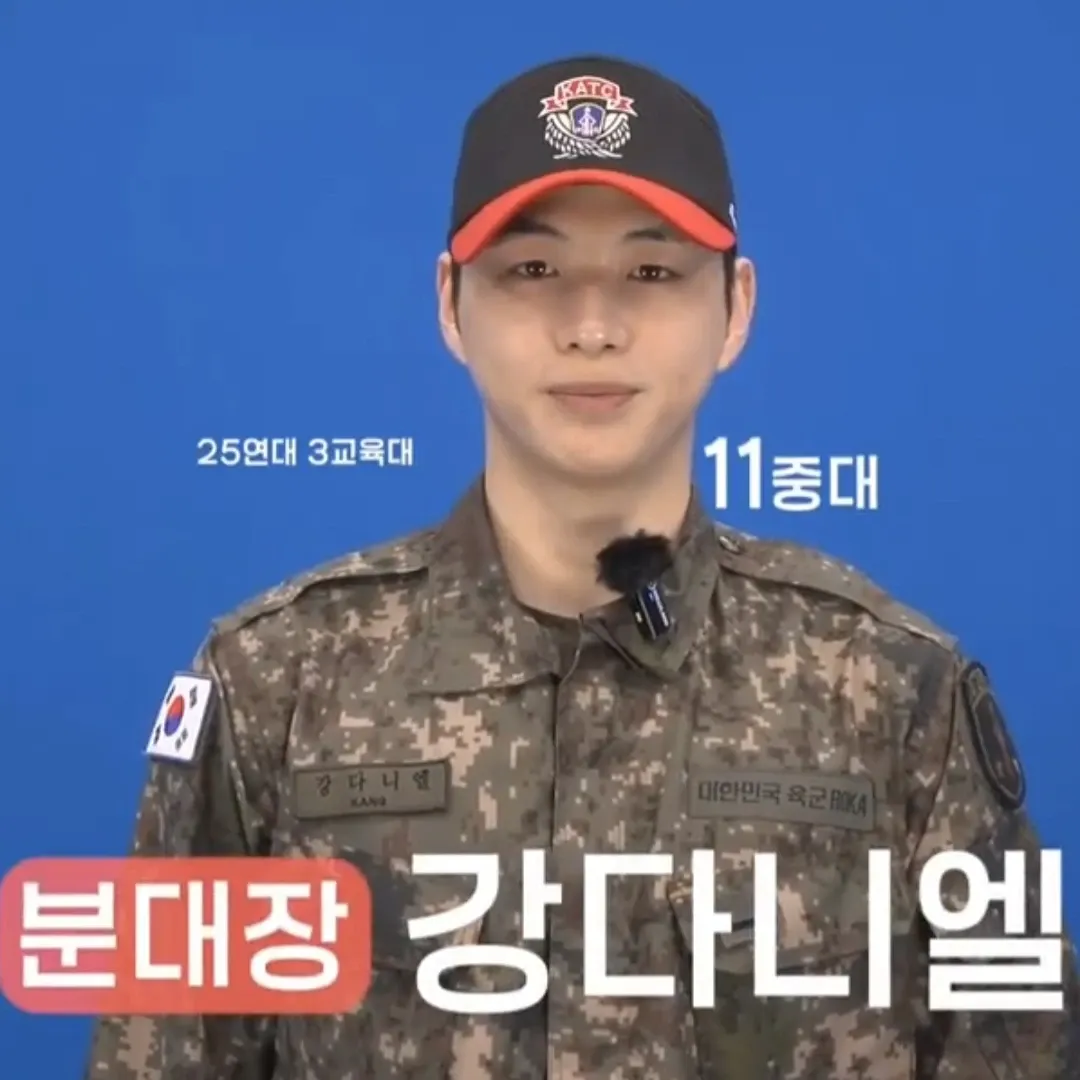 강다니엘의 최신 사진