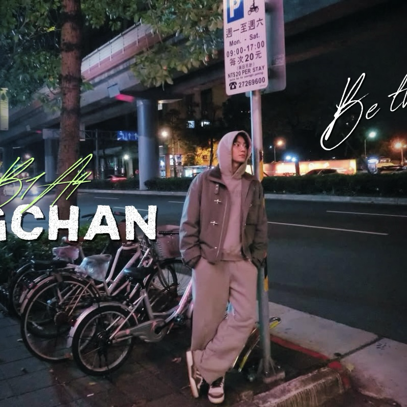 孔璨 (B1A4)的幕後花絮