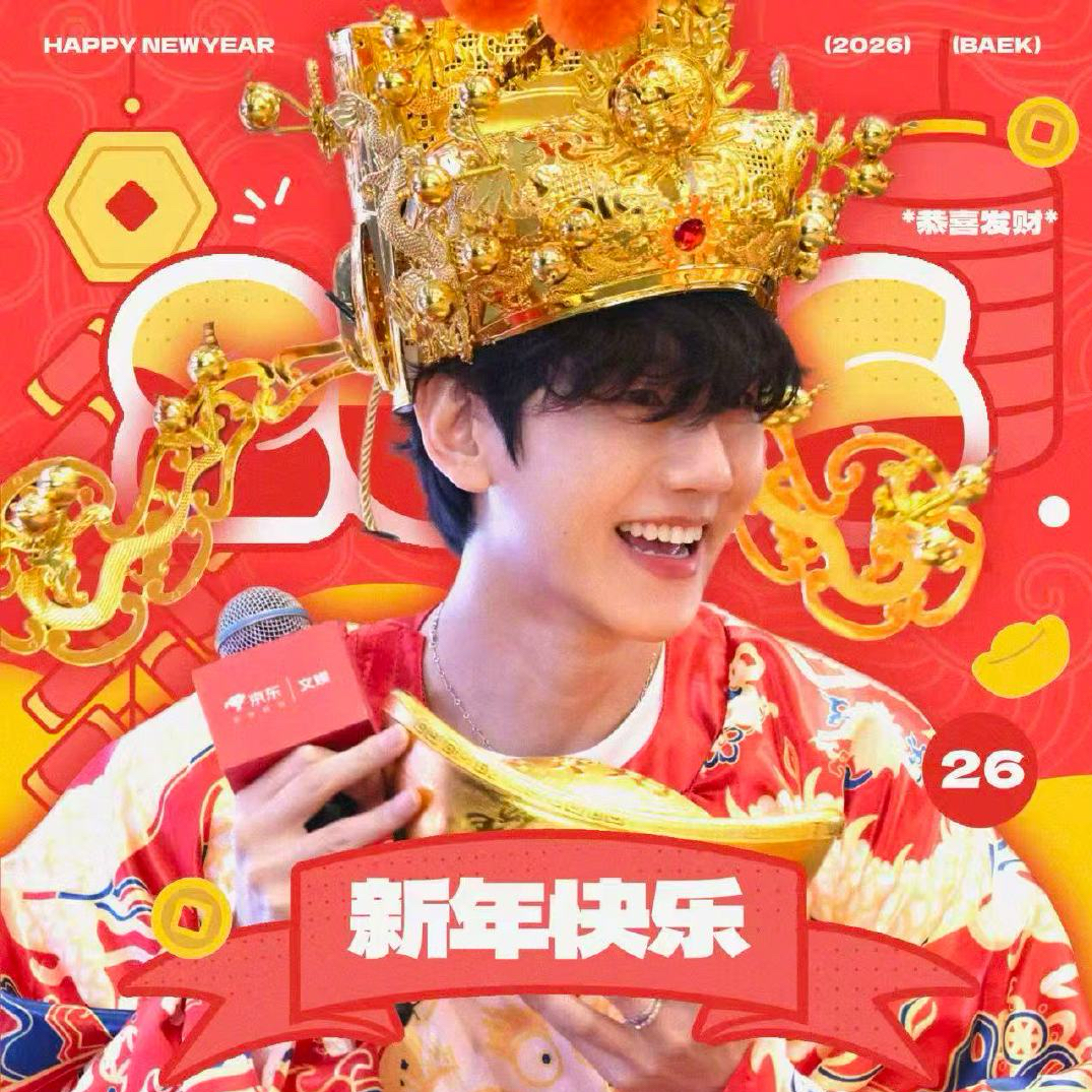 Foto terbaru Baekhyun (EXO)