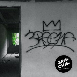 Stray Kids의 비하인드 컷