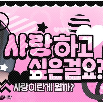 A moment captured by Yuqi (i-dle)'s fan