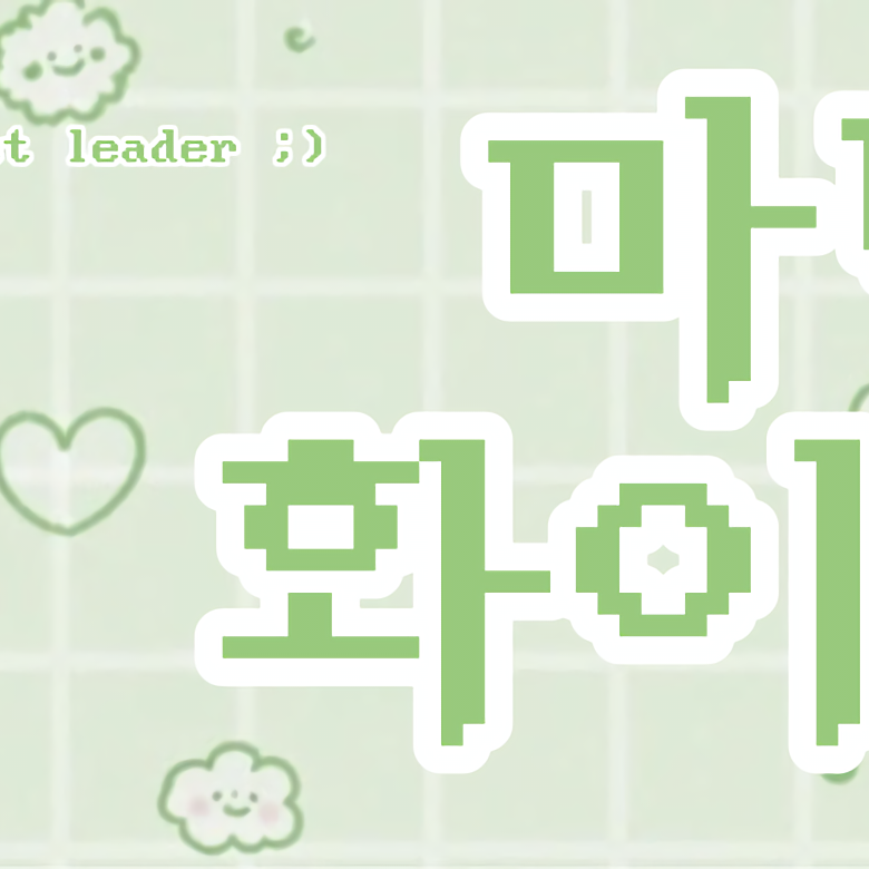 Behind-the-scenes cut of Martin (CORTIS)