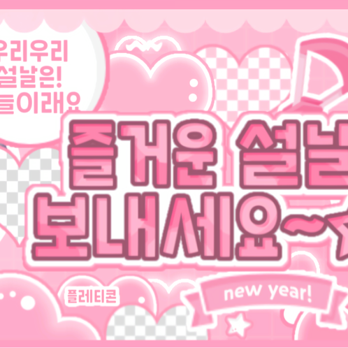 레드벨벳의 비하인드 컷