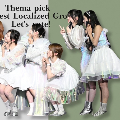 Behind-the-scenes cut of ME:I