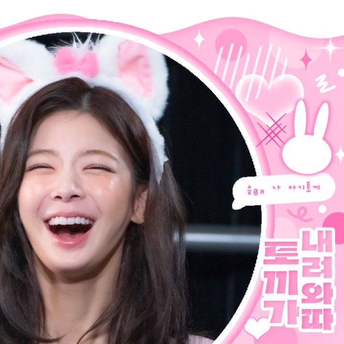 Latest photo of Lia (ITZY)