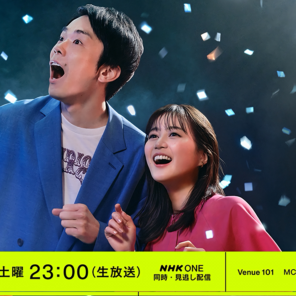 Momen yang diabadikan oleh penggemar NiziU