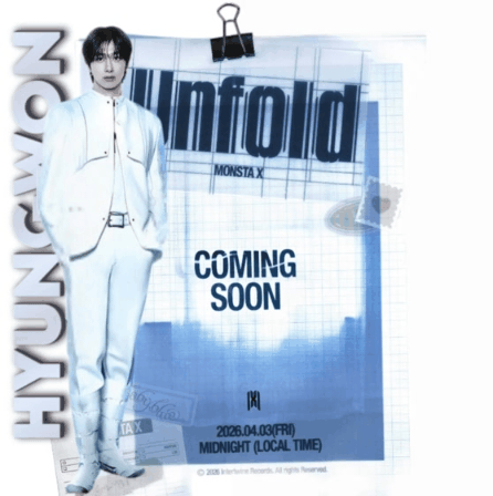 형원 (몬스타엑스)의 최신 사진