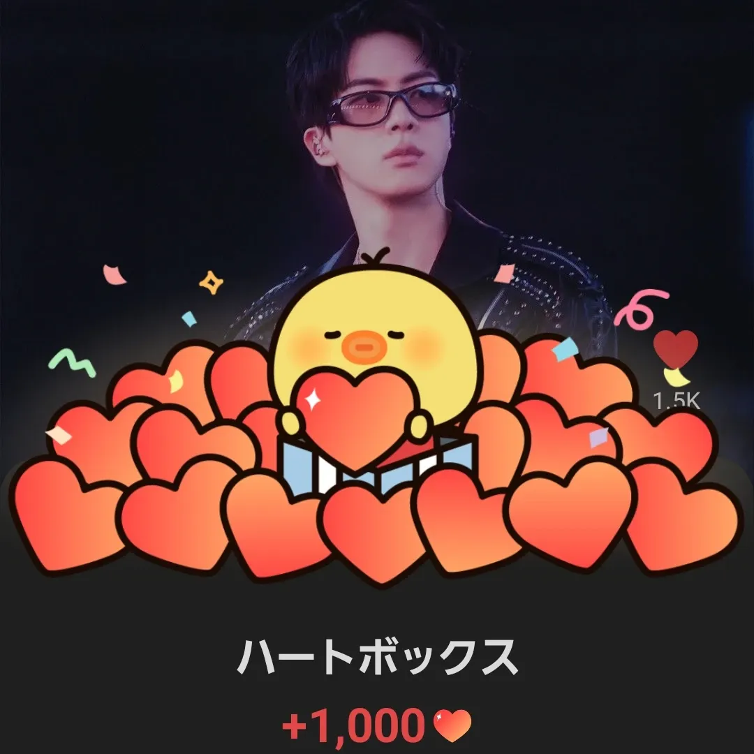 Recent activity shot of Jin (BTS)