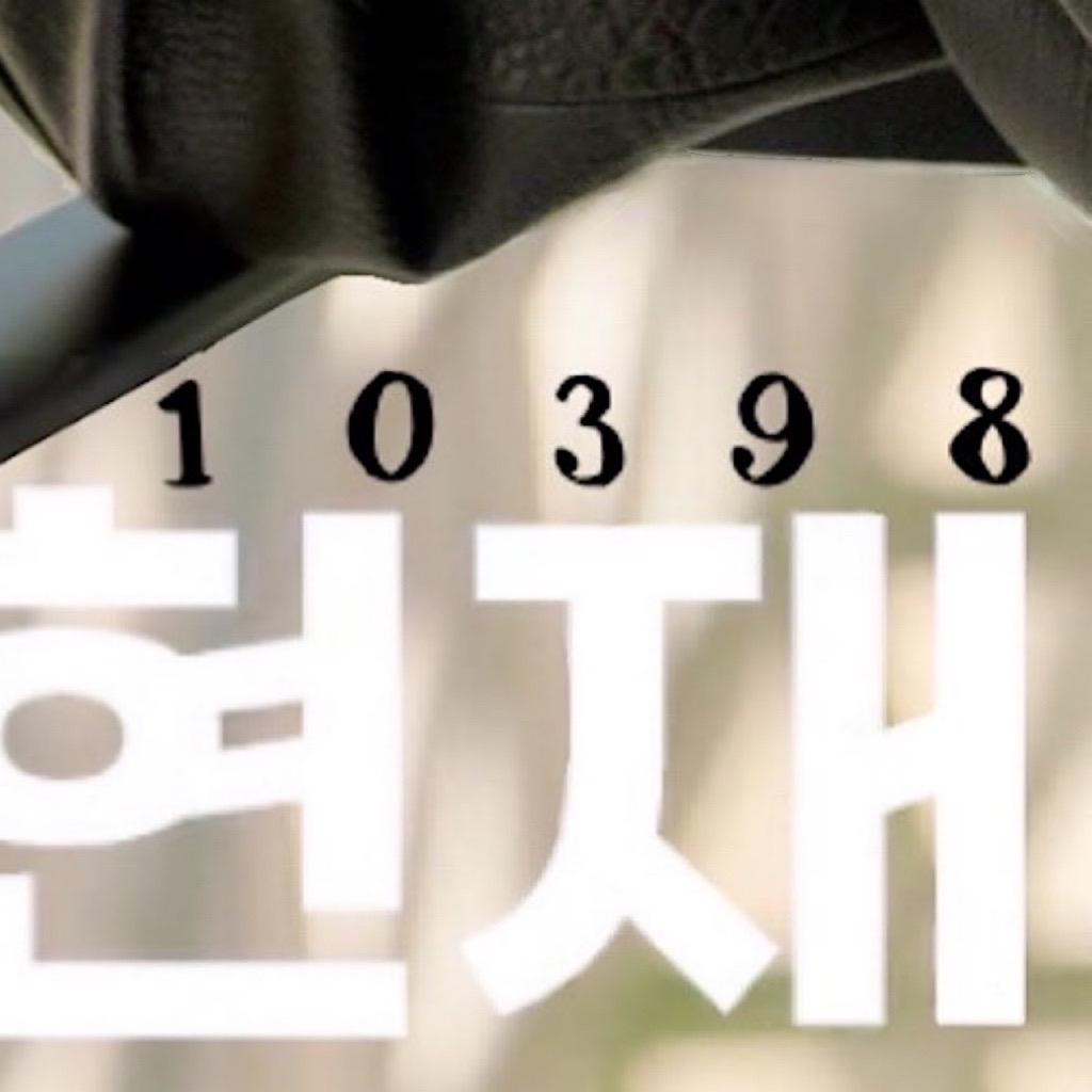 Latest photo of Hyunjae (THE BOYZ)