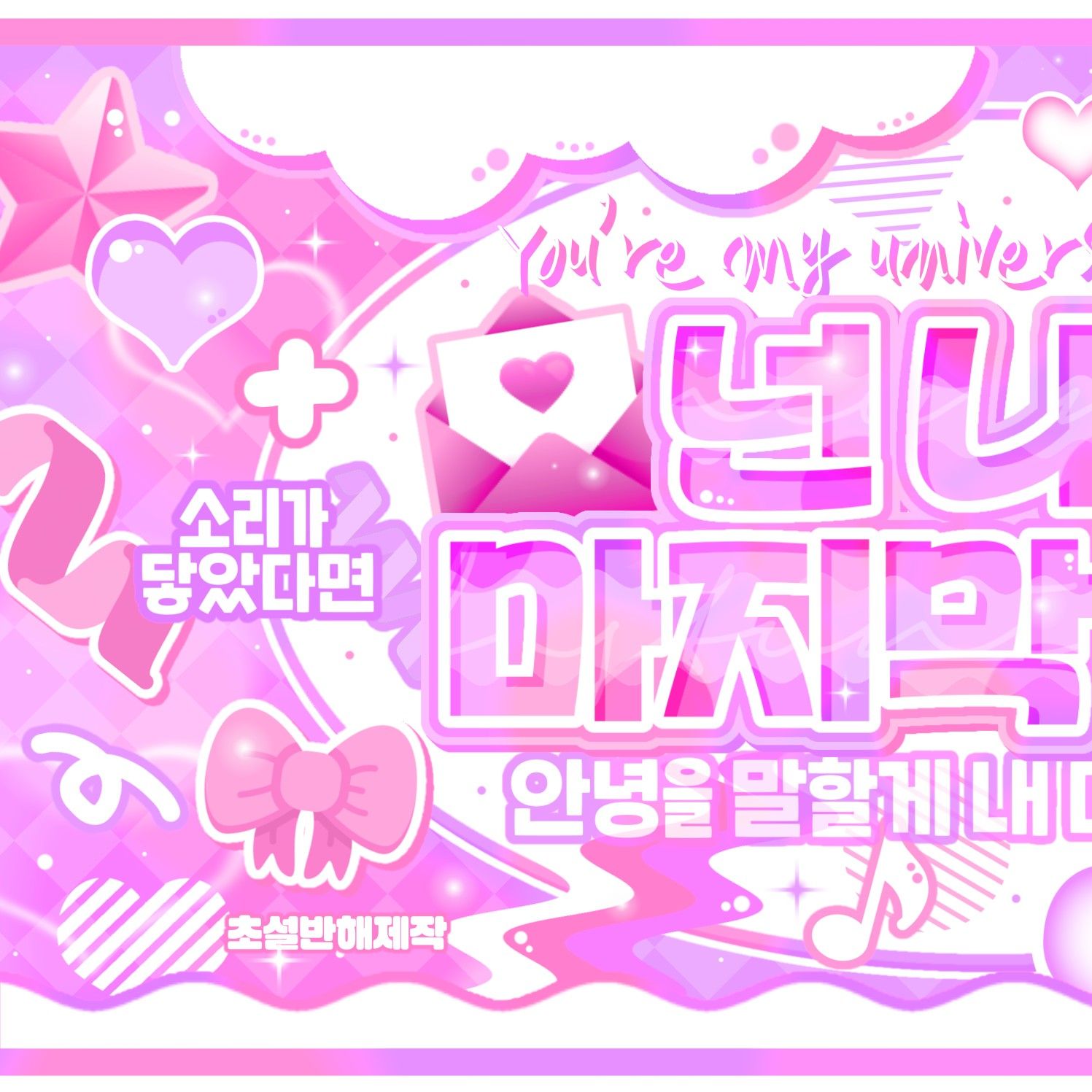 Recent activity shot of SinB (GFRIEND, VIVIZ)