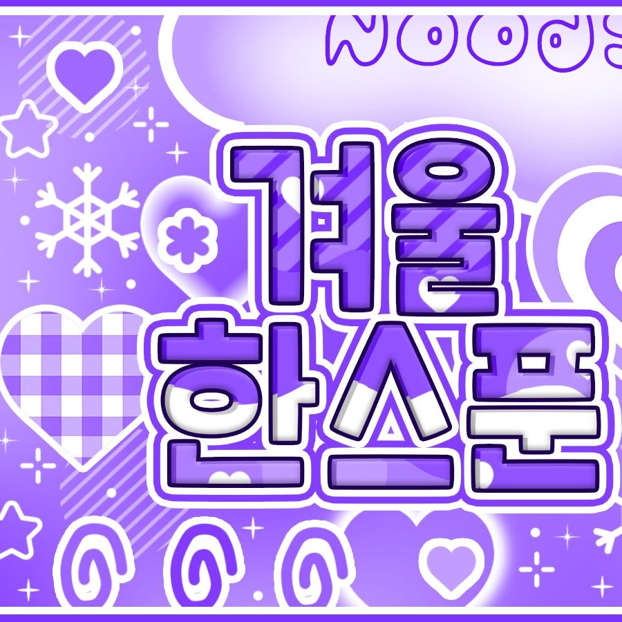 Latest photo of Gawon (MEOVV)