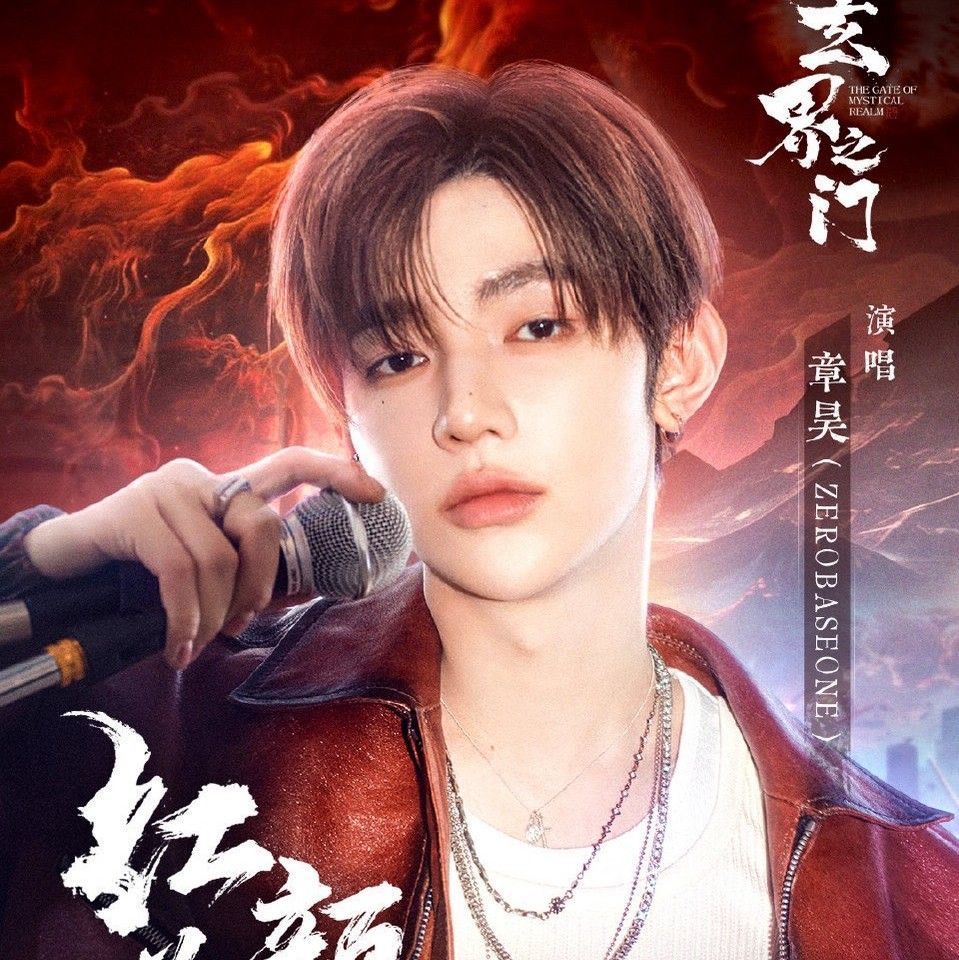 A moment captured by Zhang Hao (ZEROBASEONE)'s fan