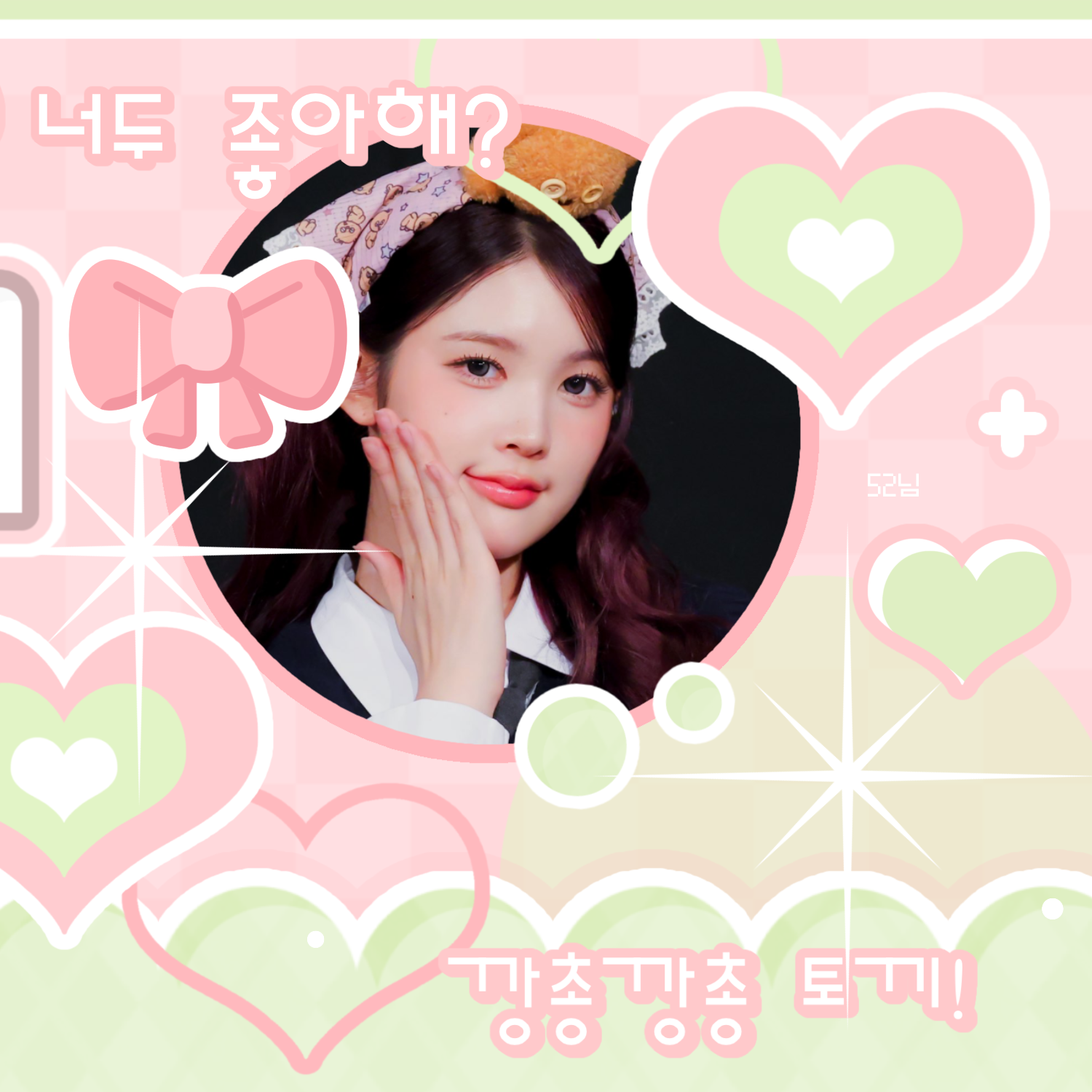 Latest photo of A-na (Hearts2Hearts)