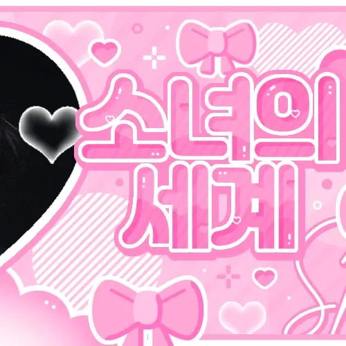 Recent activity shot of Kyujin (NMIXX)