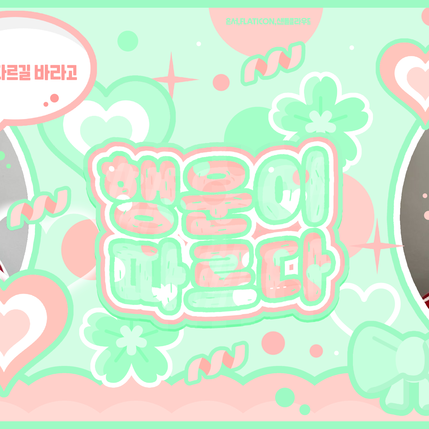 Latest photo of New (THE BOYZ)