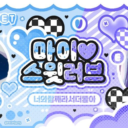 Behind-the-scenes cut of Yejun (PLAVE)