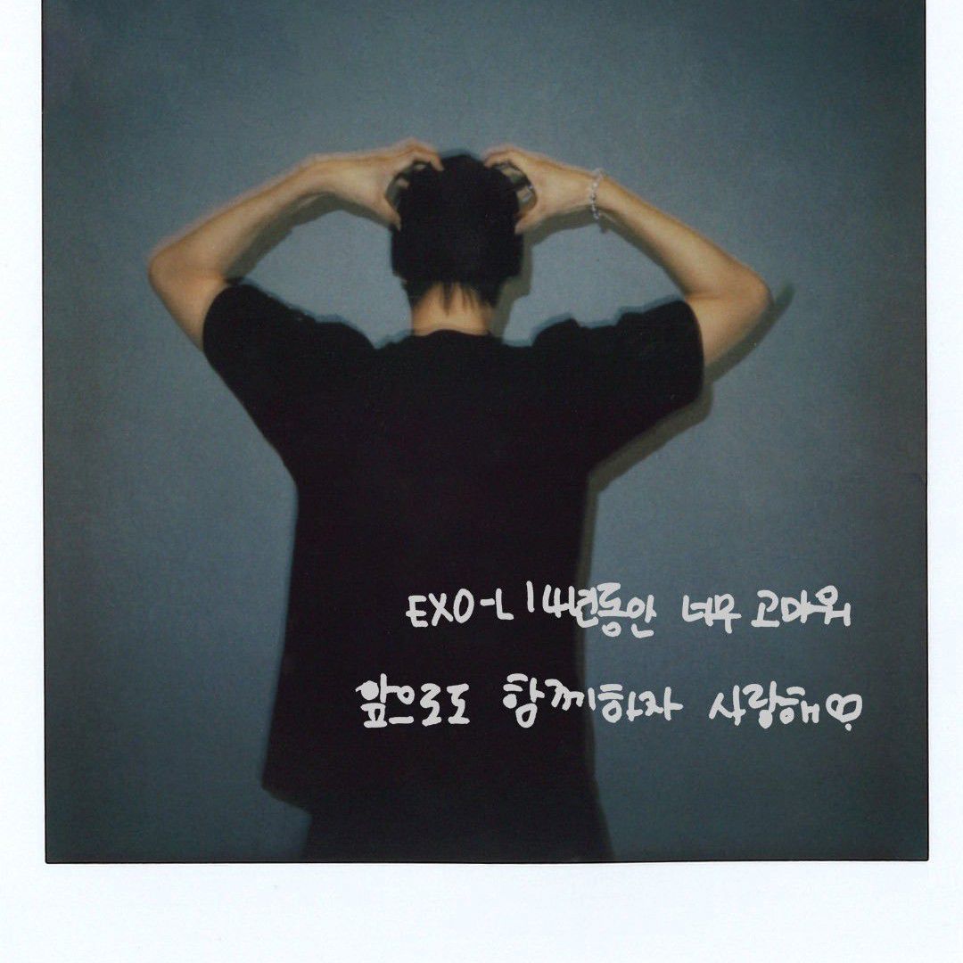 Foto aktivitas terbaru Kai (EXO)