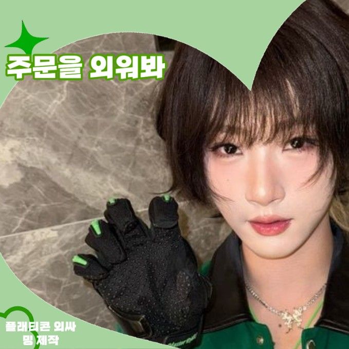 Latest photo of Hu Yetao (NexT1DE)