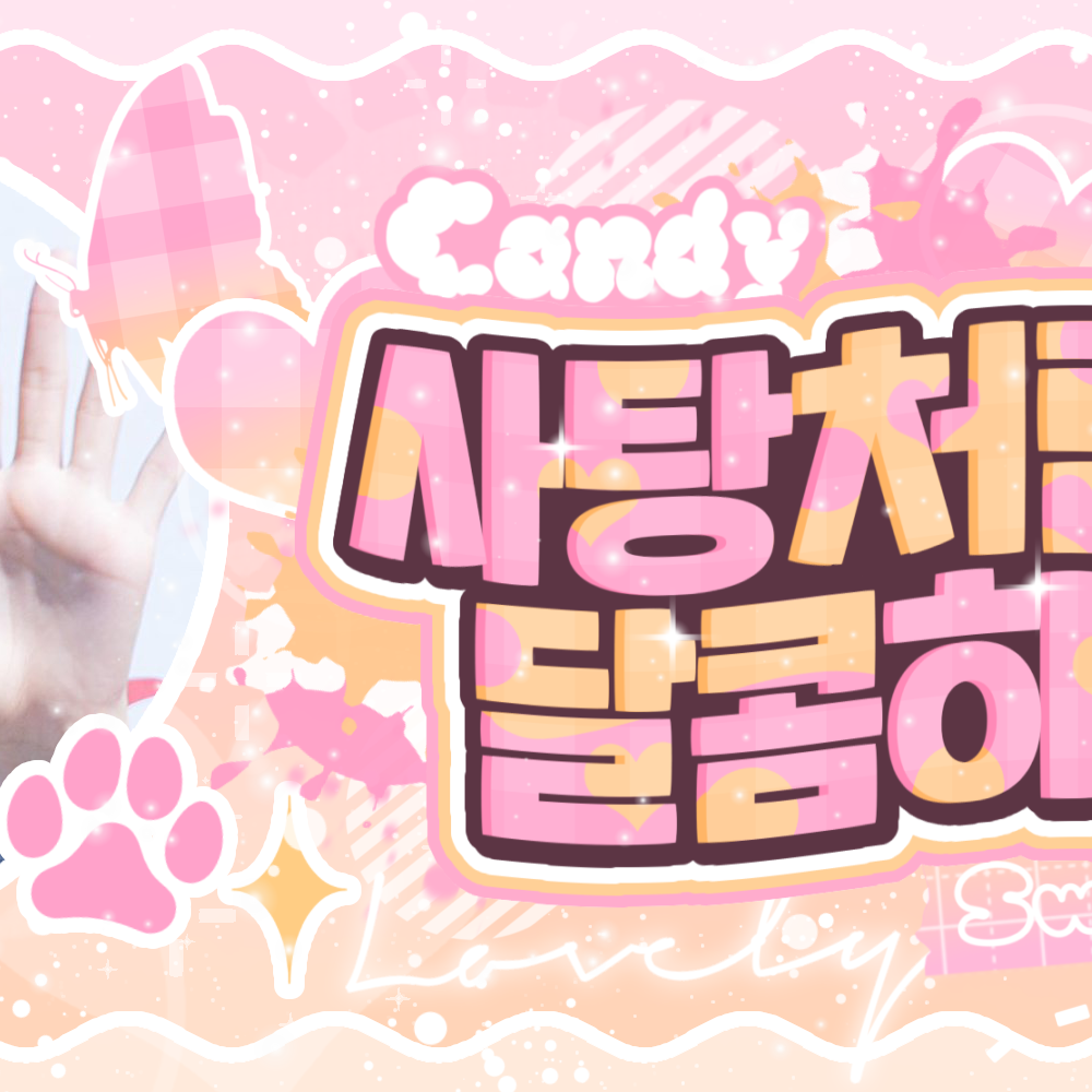 Riku (NCT WISH)的幕後花絮