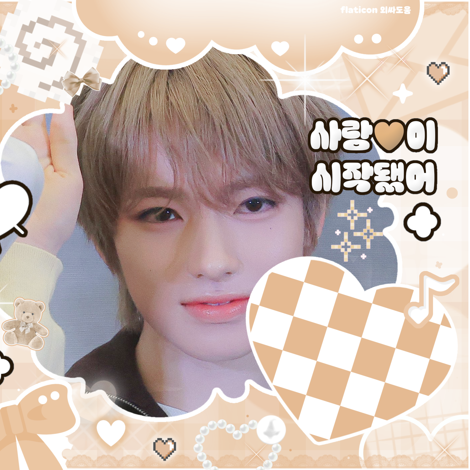 A moment captured by Sakuya (NCT WISH)'s fan