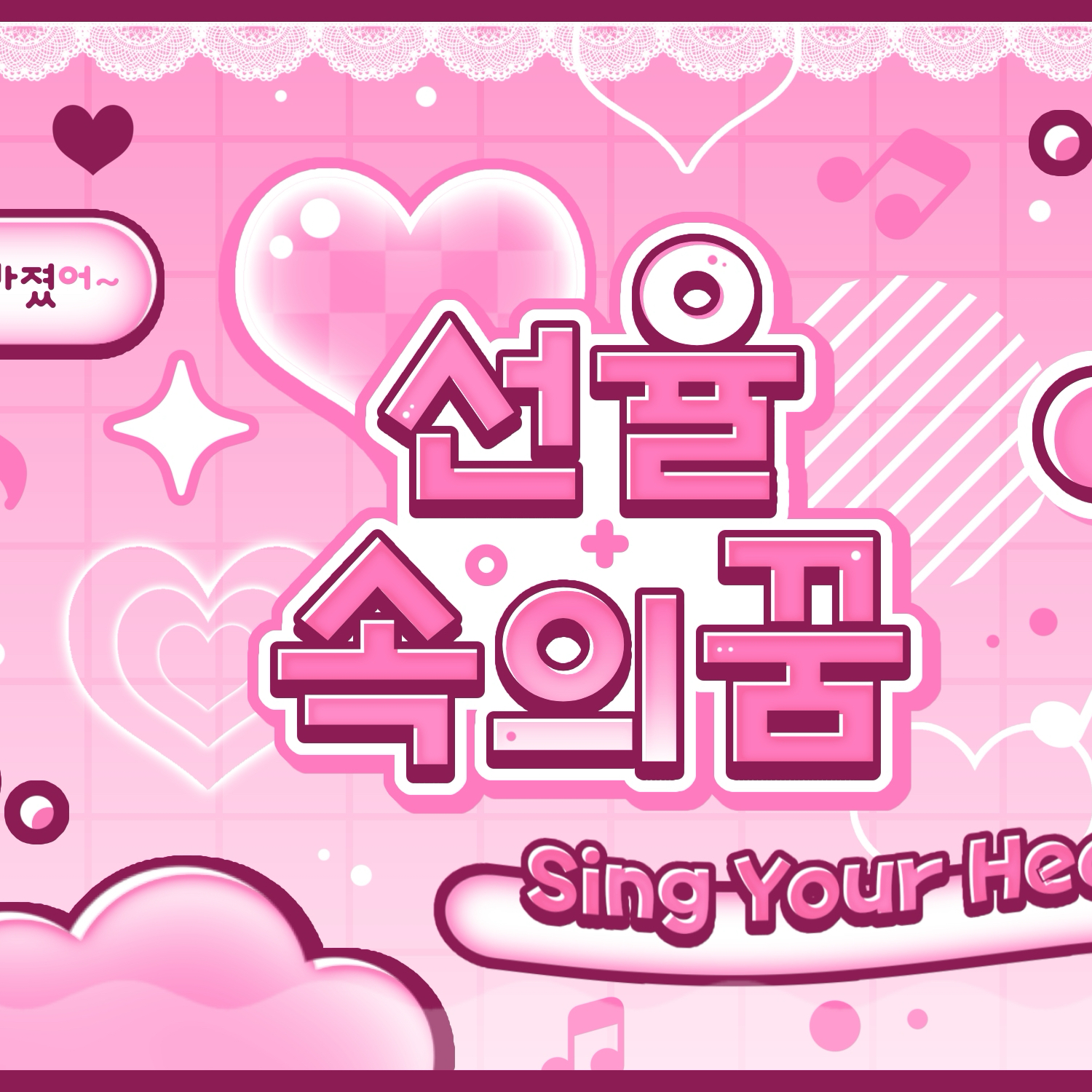 로라 (BABYMONSTER)의 비하인드 컷