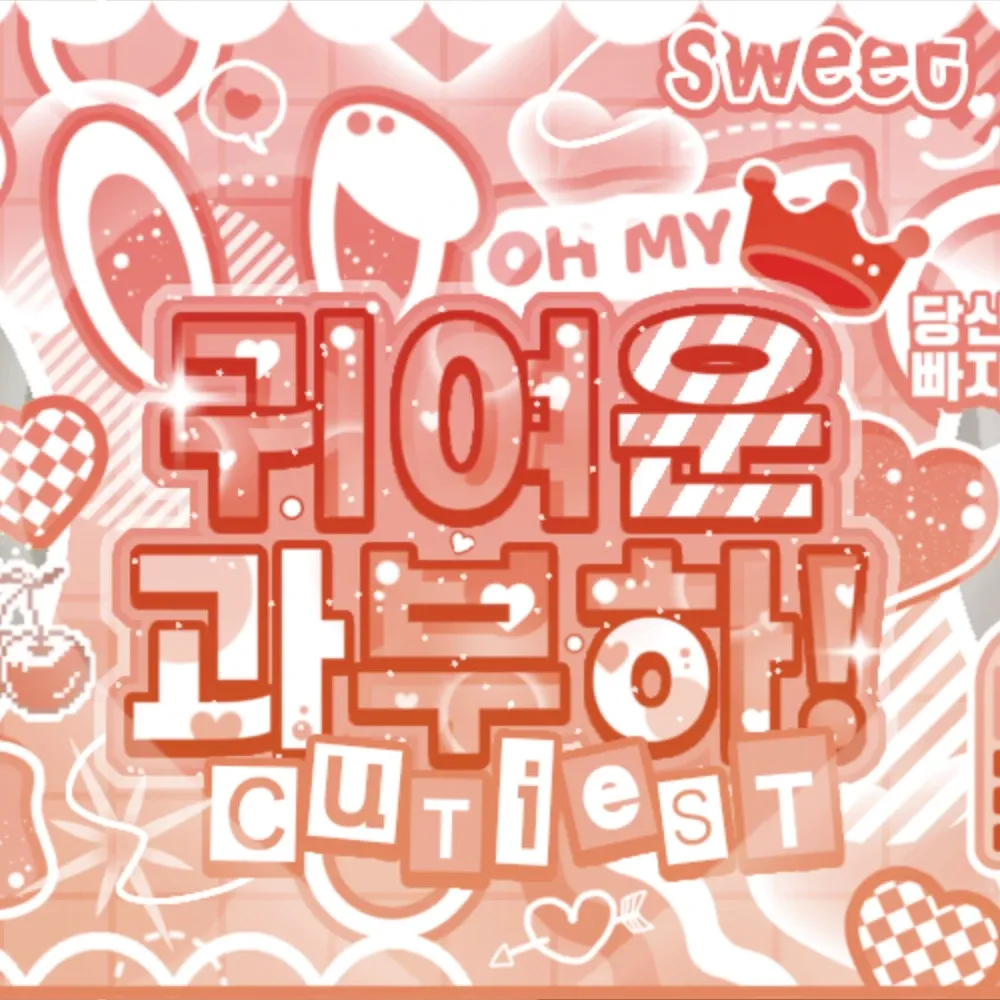 ZEROBASEONE的最新活动照片