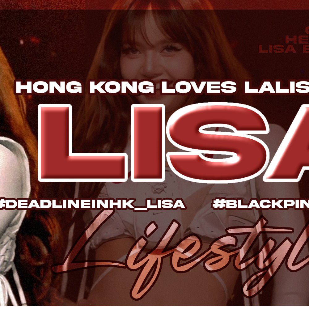 리사 (BLACKPINK)의 비하인드 컷