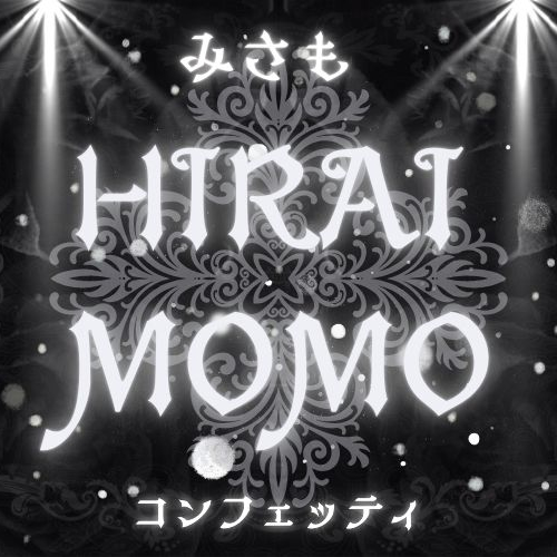 Foto aktivitas terbaru Momo (TWICE)