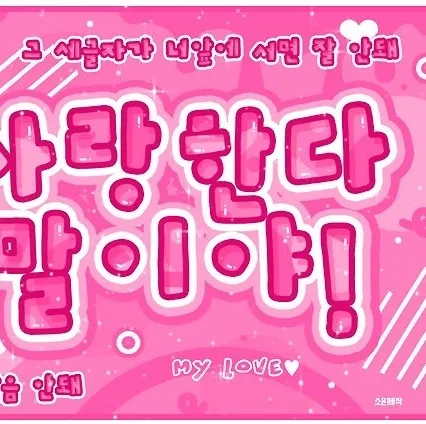 Behind-the-scenes cut of Yeri (Red Velvet)