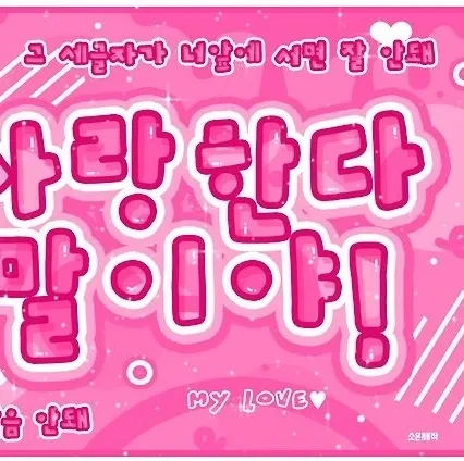 Signature photo of Yeri (Red Velvet) capturing their charm