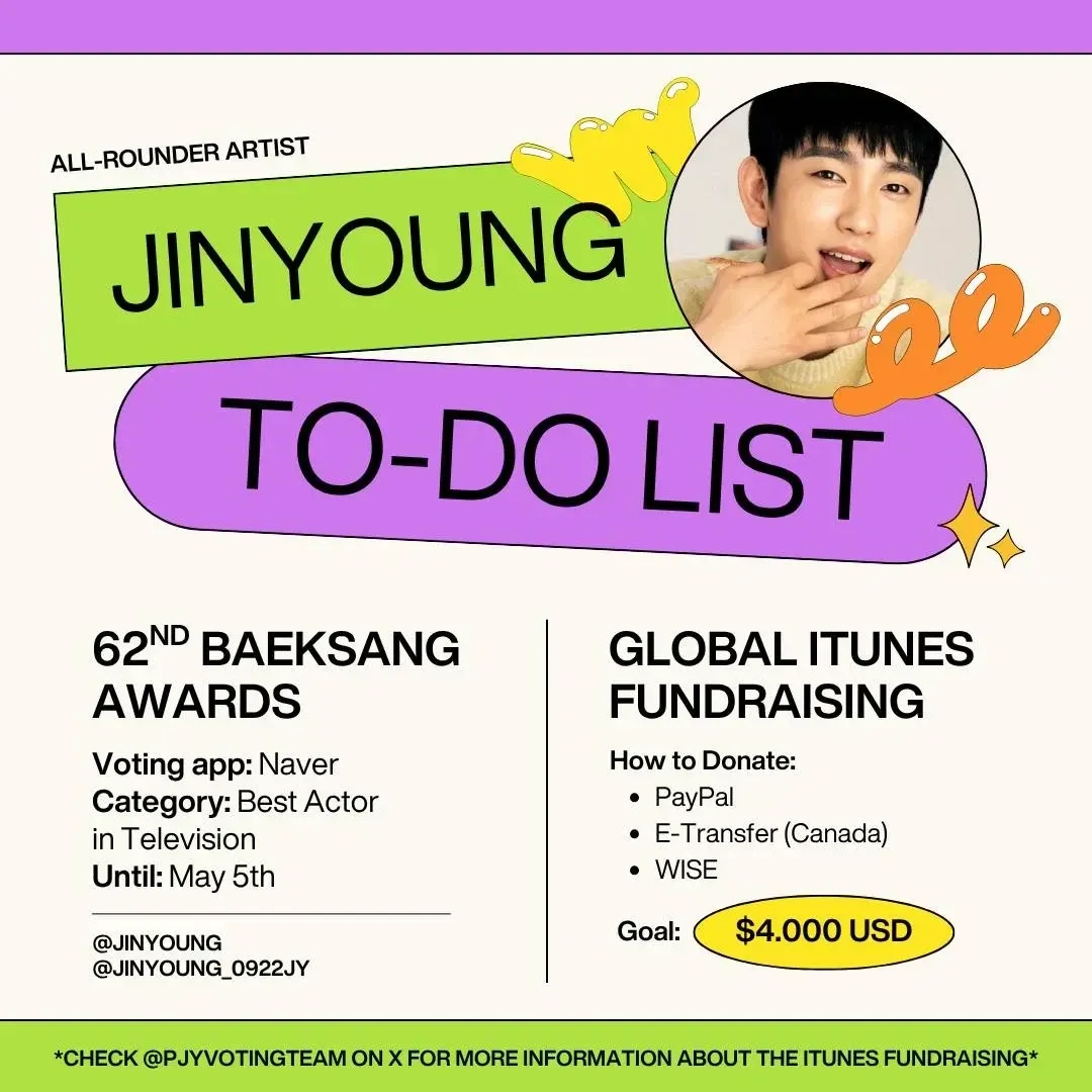 珍荣 (GOT7)粉丝拍下的瞬间