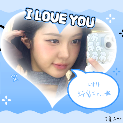 Behind-the-scenes cut of Kim Dayeon (Kep1er)