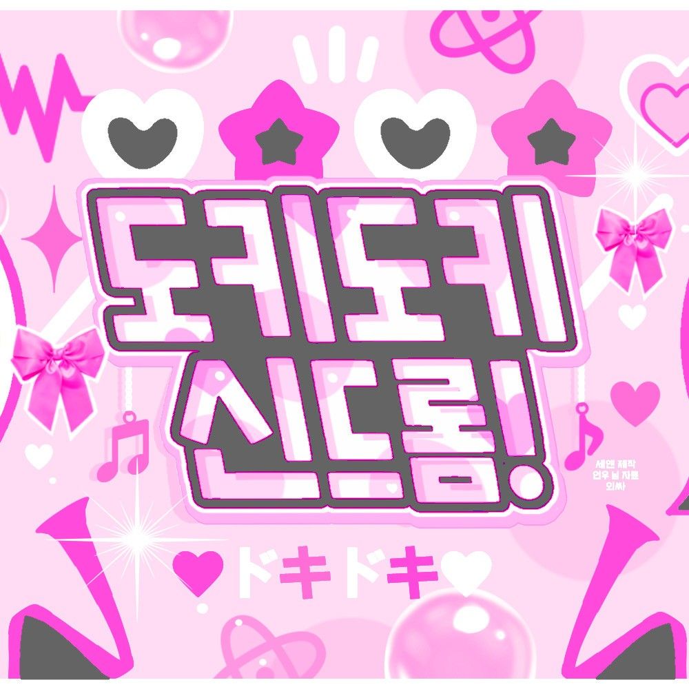 Latest photo of Jinsol(2001)