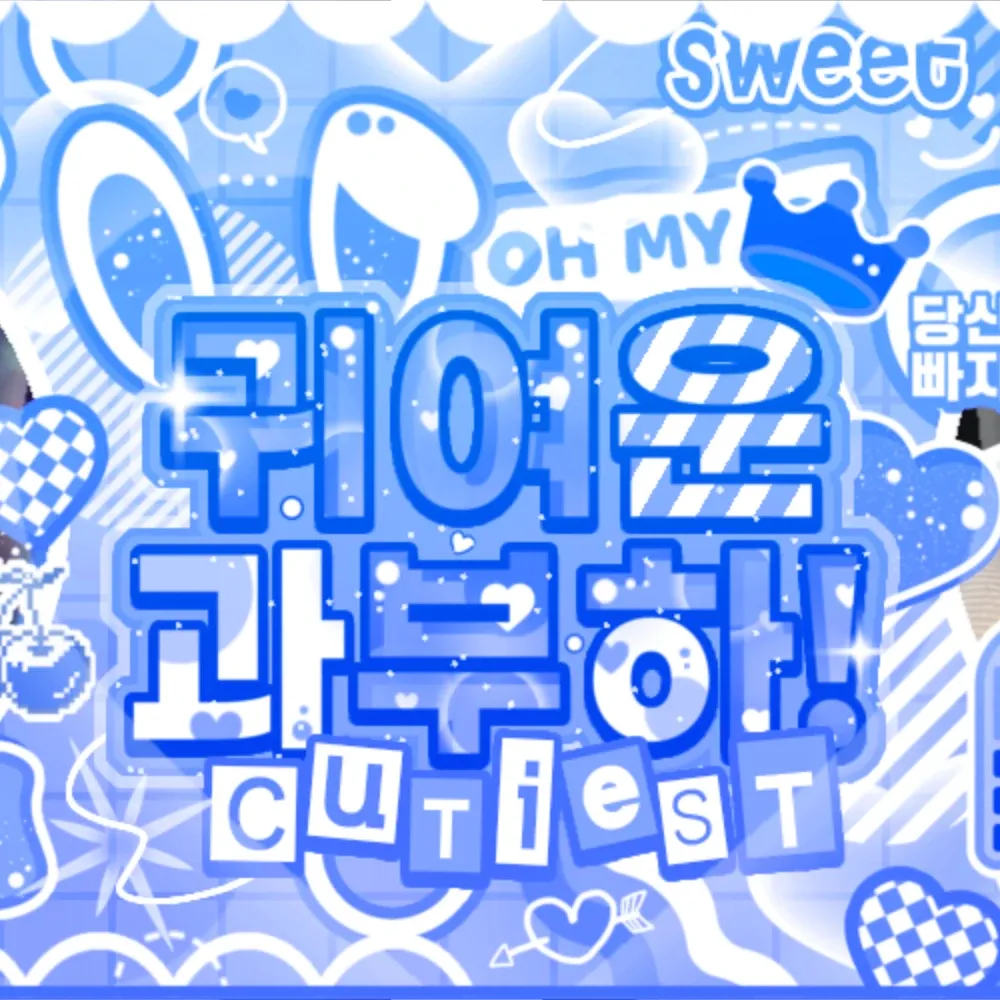 A moment captured by ZEROBASEONE's fan