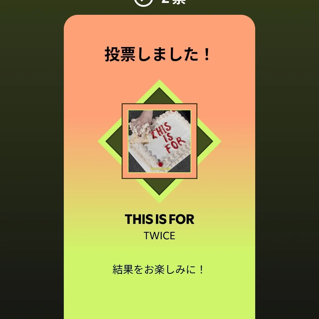 Potret di balik layar Sana (TWICE)