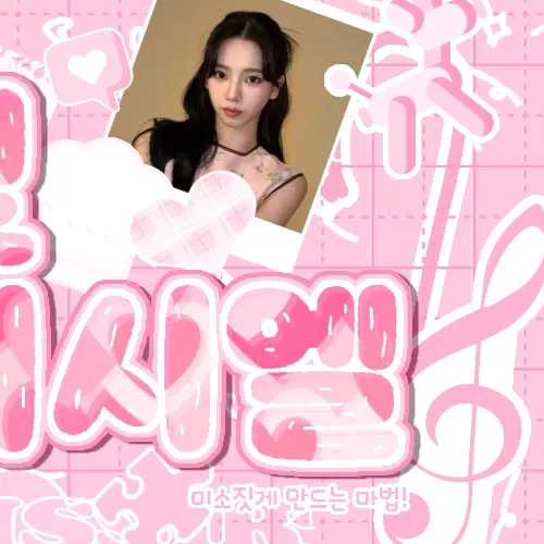 Latest photo of Karina (aespa)